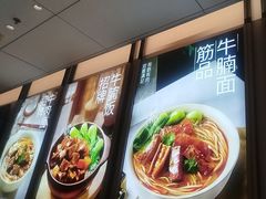 -李先生牛肉面大王(广渠门内店)