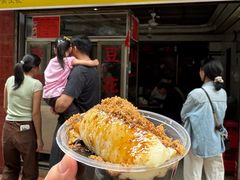 -共和老洪豆花草粿水粿