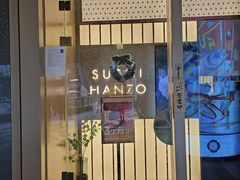 -Sushi Hanzo半藏(天环广场店)