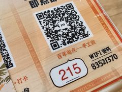 -虾饺妹·酒家(海珠广场店)