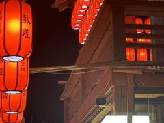 -沙州食驿·非遗小吃夜市