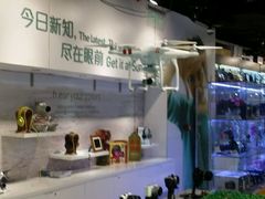 -顺电sundan(北投新奥购物中心店)