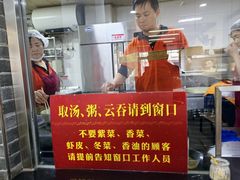 -津门张记包子铺(华昌道店)