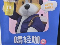 -瑞幸咖啡(清湖地铁站A口店)