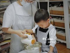 -食间旅人DIY烘焙工作室