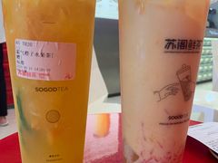 -苏阁鲜果茶(虎门君乐汇店)