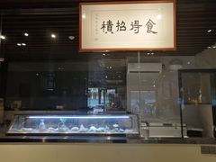 -三喜鲜生(明致商厦店)