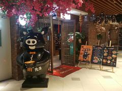 门面-猪啊牛呀羊啊铜盘烤肉(正大广场店)