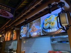 -首秀·四川料理(星耀101店)