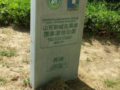 -东昌湖风景区