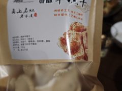 -甬上名灶(天一阁·翠柏店)