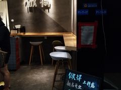 -做得清补凉(上邦店)