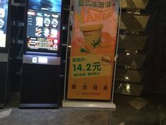 -武商摩尔影城(国广IMAX激光店)