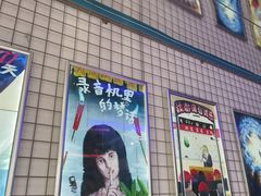 -移动谜城·大笨象密室逃脱(五棵松店)