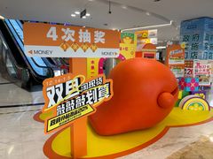 -红星美凯龙(上海沪南店)