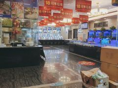 -高老庄新家宴(北斗星广场店)