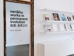 -设计共和 Design Republic
