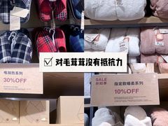 -MUJI无印良品(西湖银泰城店)