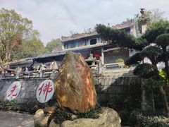 -国恩寺