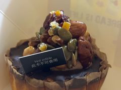 -PAPER STONE BAKERY(万菱汇店)