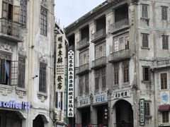 -汕头市小公园