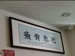 -红京鱼(西坝河店)