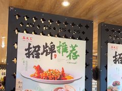 -品大三·经典淮扬菜(大行宫店)