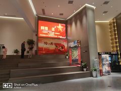 -深影国际影城(学院南路店CGS中国巨幕店)