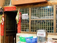 门面-陕西黄河壶口瀑布旅游区