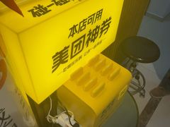 -感智盲人按摩·艾灸·肩颈SPA(岗厦店)
