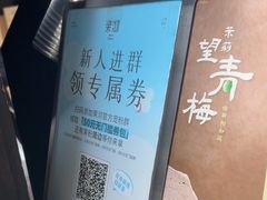 -茉沏(山塘街店)