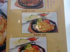 菜单-金利茶餐厅(中船汇店)