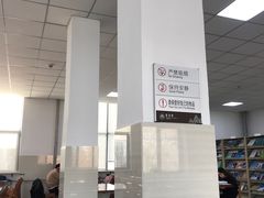 -山东大学千佛山校区-图书馆