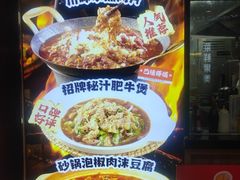 -全牛匠·乐山跷脚牛肉(上品+店)