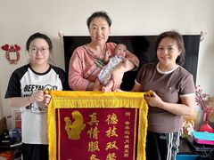 -幸孕妈咪·月嫂中心(十佳店)