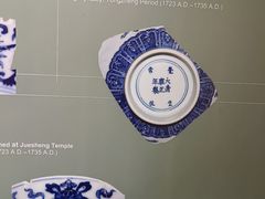 -大钟寺古钟博物馆