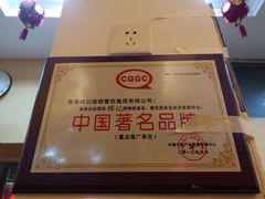 -辉记潮汕海鲜砂锅粥(林和西店)