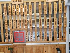 -佳瑜肠粉(总店)