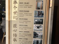 -东升灌浆包(辛庄街总店)
