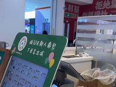 -兰熊鲜奶(昌平悦荟店)