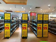 -巴黎春天(浦建店)