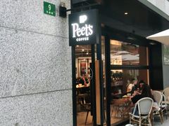 门面-Peet's 皮爷咖啡(东湖路手作店)