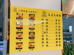 -京穆兰兰州牛肉面·清真(西客站店)