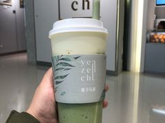 -叶子与茶(苏宁广场店)