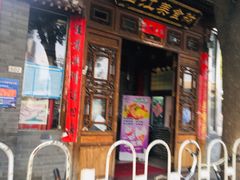 门面-西江美食舫·江西菜(健德桥店)