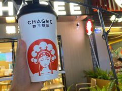 -霸王茶姬(大学城熙街店)