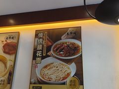 -老淮城·长鱼面(河下古镇店)
