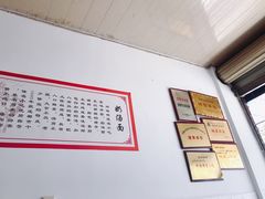 -渔桥李记奶汤面(东街店)