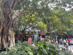 -黄埔古港