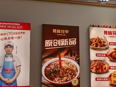 -见味花甲(福田coco park店)